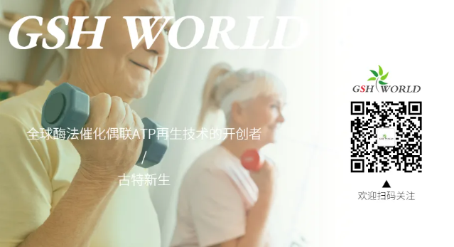 歡迎關(guān)注古特新生微信公眾號，實時更新產(chǎn)品信息