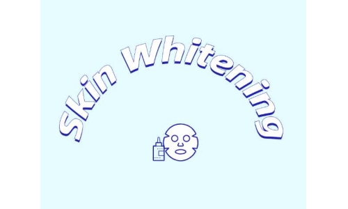 探索皮膚美白新成分有哪些？