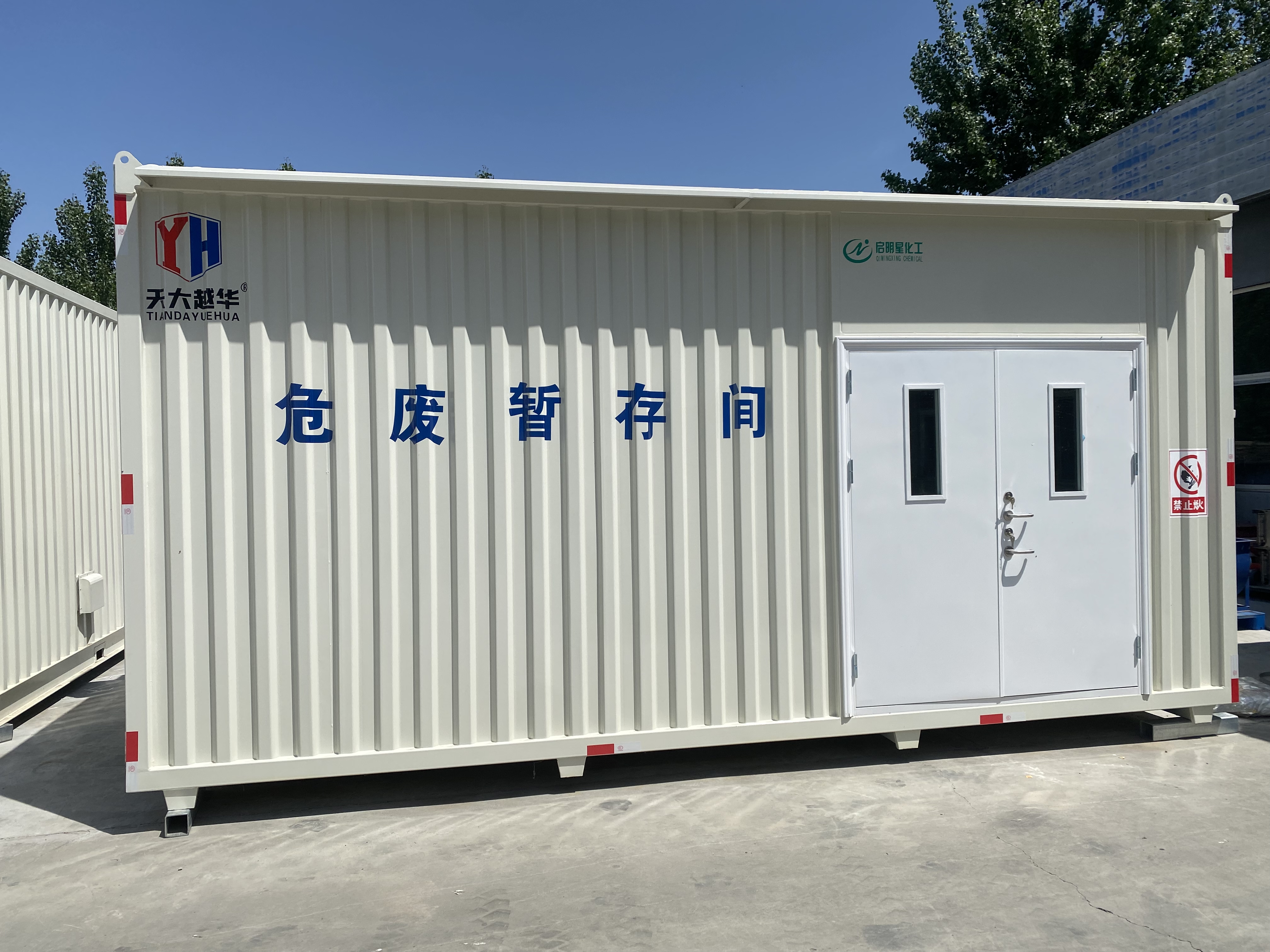 危廢暫存間應(yīng)注意什么？